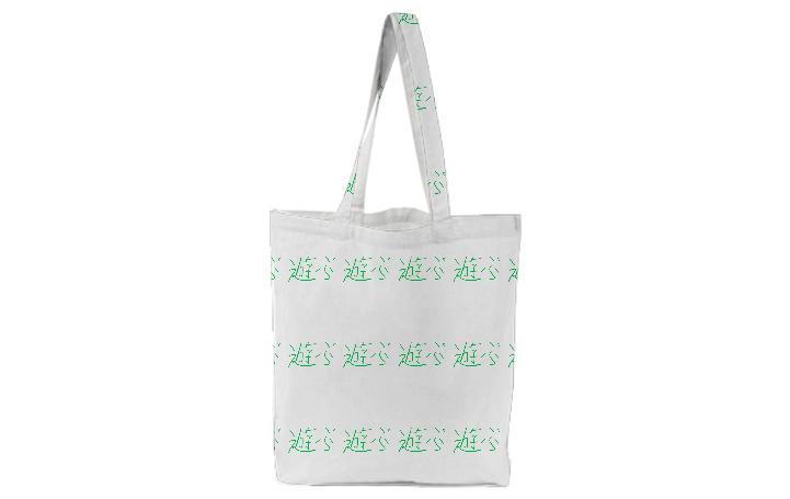 Asobu Tote