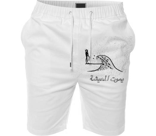 Summer Short