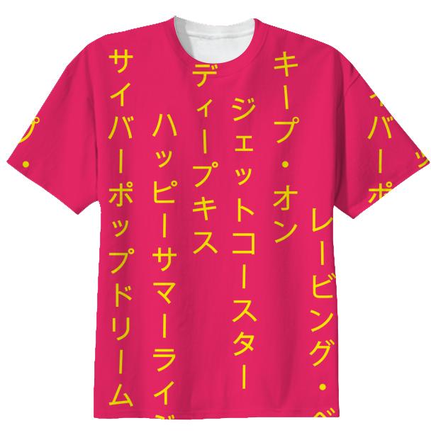 Summer Rising Katakana Pink Yellow T shirt