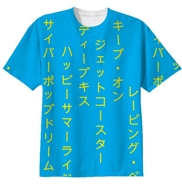 Summer Rising Katakana Blue Yellow T shirt
