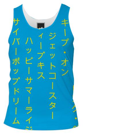 Summer Rising Katakana Blue Yellow Tank Top