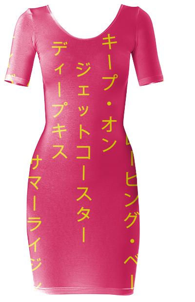 Summer Rising Katakana Pink Yellow Bodycon Dress