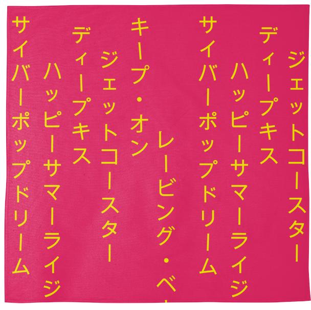 Summer Rising Katakana Pink Yellow Bandana