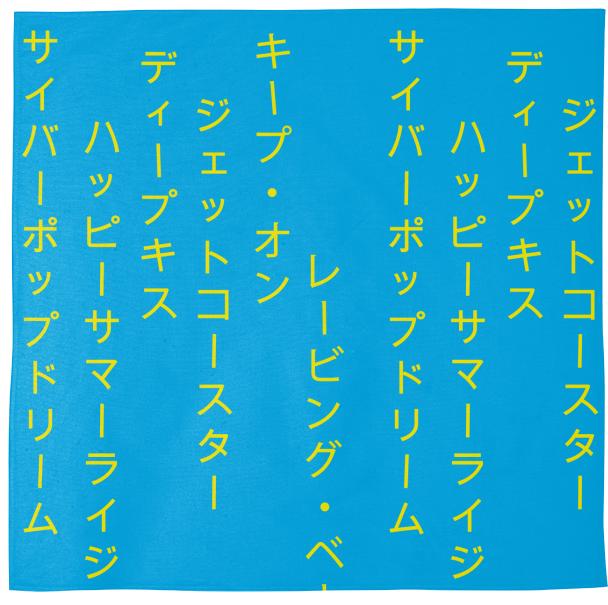Summer Rising Katakana Blue Yellow Bandana