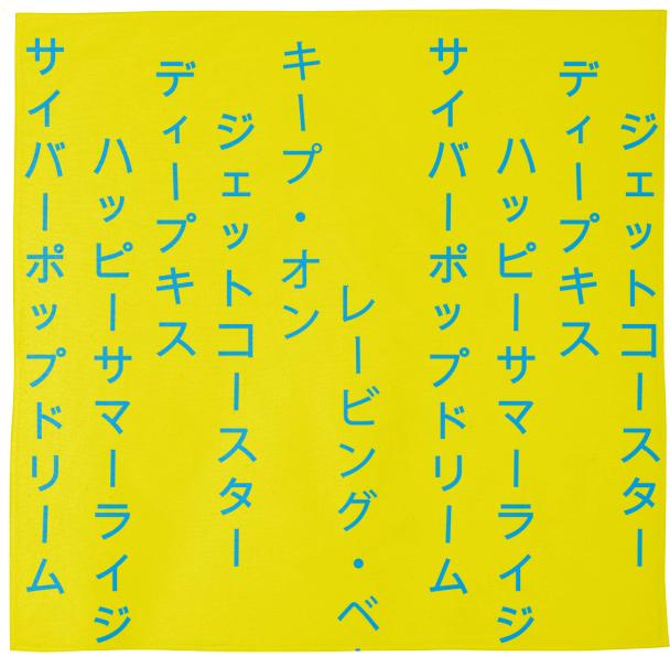 Summer Rising Katakana Yellow Blue Bandana