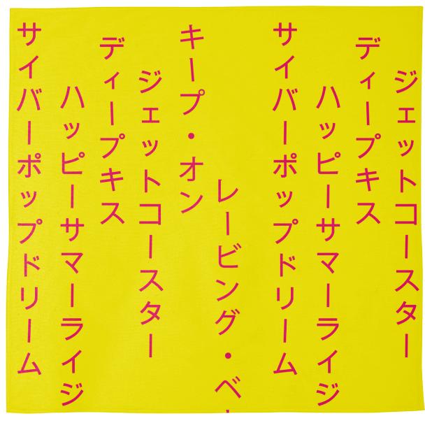 Summer Rising Katakana Yellow Pink Bandana