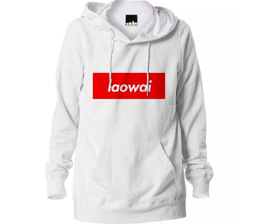 laowai Supreme Hoodie
