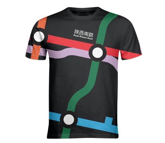 South Shaanxi Road Black End of the Line SH