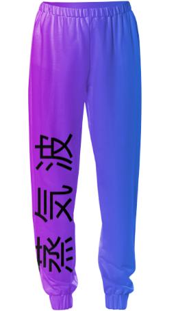 Vaporwave Japanese sweatpants