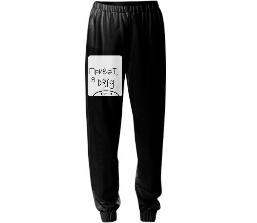 Hi I m Dryg Joggers