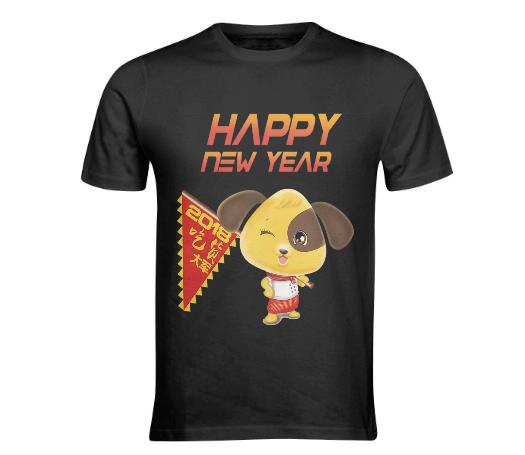 Year of the dog 2018