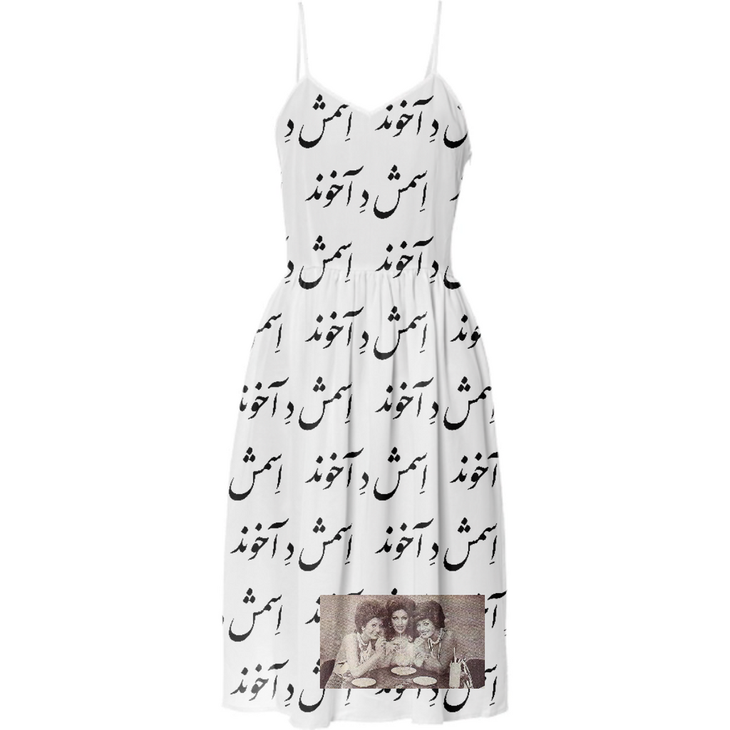 esmash da aakhond dress