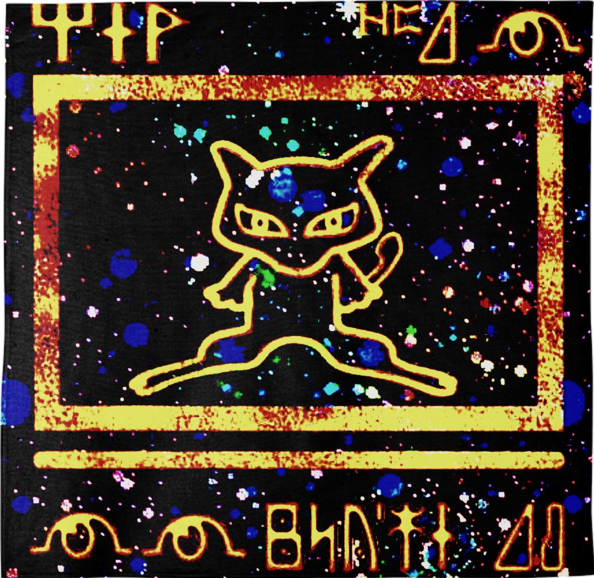 Ancient Mew 1 - Miscellaneous Cards & Products Holofoil - Heavily Played Ancient Mew 1 - Miscellaneous Cards & Products Holofoil - Heavily Played
