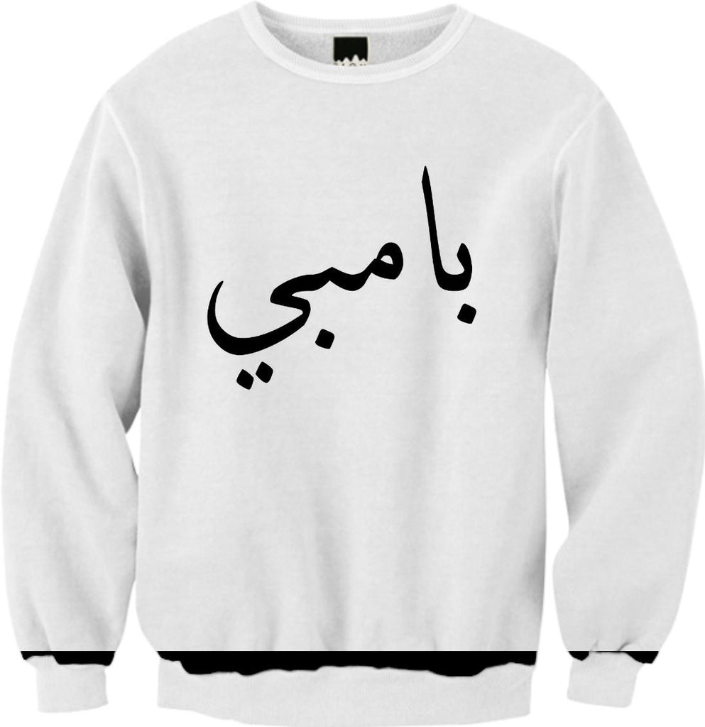 fallsweatshirt