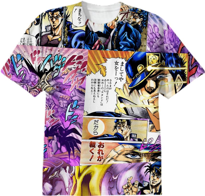 ORA ORA ORA