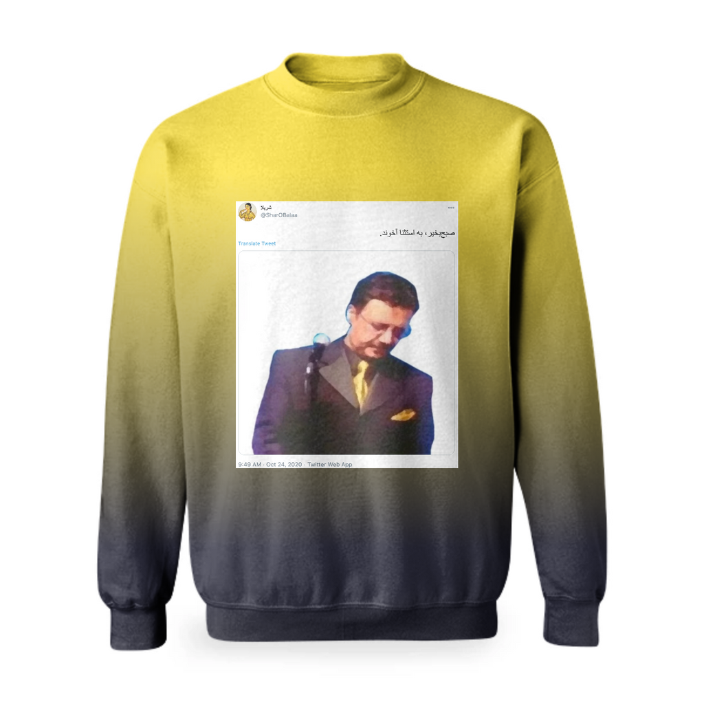 Good Morning Azizam (Not You Akhond)